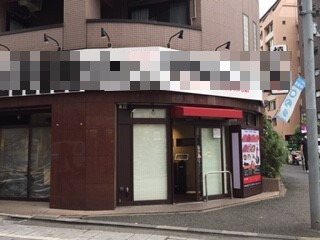 府中市・焼肉店様の一般廃棄物処理業務。