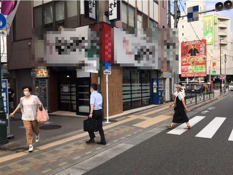 吉祥寺駅前・某ラーメン業態の新店オープンごみ。