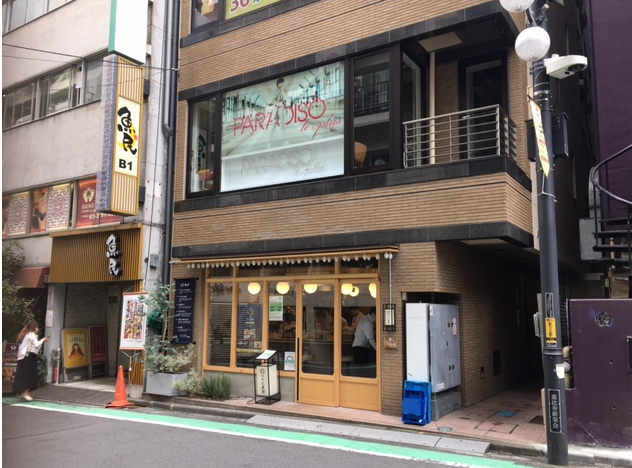 渋谷区・牛タン屋業態の定期事業系廃棄物回収。