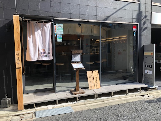 新宿区・創作料理(蕎麦)店の事業系ゴミ回収ご依頼。