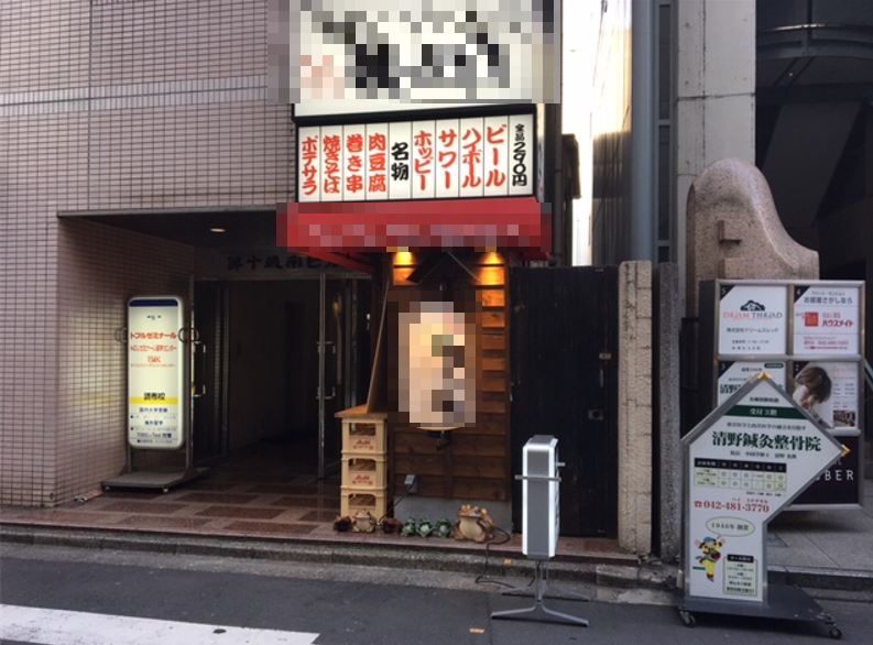 調布市・某居酒屋チェーン店様の事業系ゴミ回収。