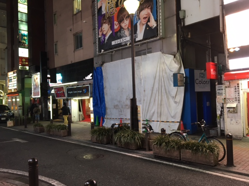 新宿区・シーシャバーの事業系ごみ定期回収ご依頼。