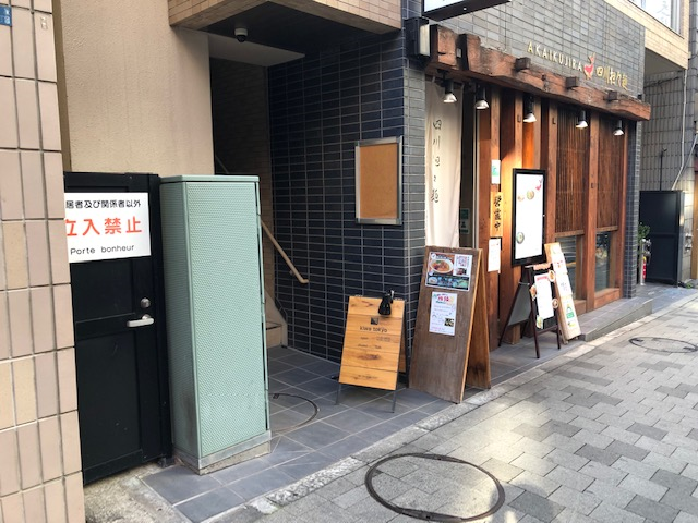 23区・飲食店様からの事業系ゴミ定期回収ご依頼。