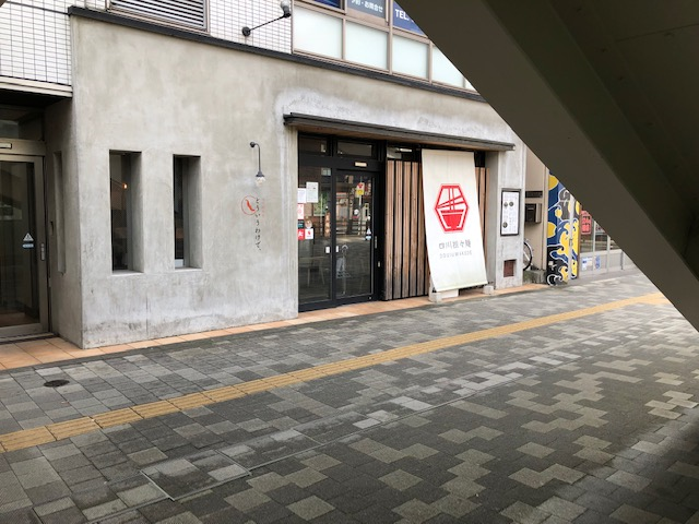 松戸市・ラーメン居酒屋の事業系ゴミ処理御見積依頼。