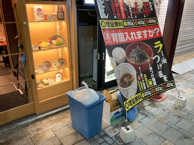 23区・ラーメンショップ様の事業系ごみ回収