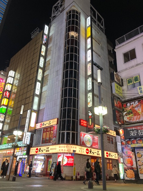 東京都新宿区・某飲食店様店舗撤去のご依頼