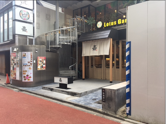 八王子市・韓国料理店様よりゴミ処理ご依頼