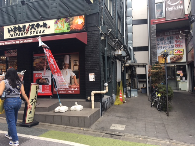 渋谷区・某飲食チェーン店様の一般廃棄物管理ご依頼。