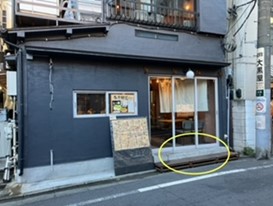 名古屋・おでん業態店舗様からの事業系ごみ処理ご依頼