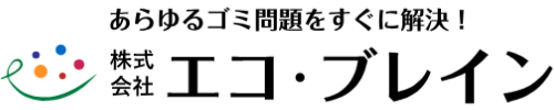 株式会社エコブレイン