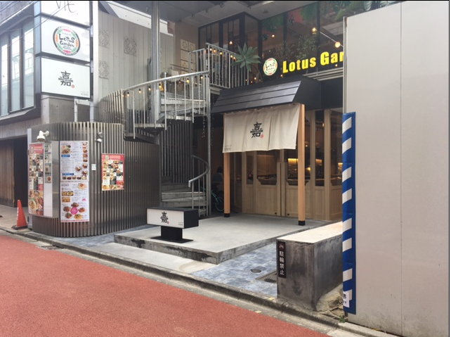韓国料理店様よりゴミ処理ご依頼