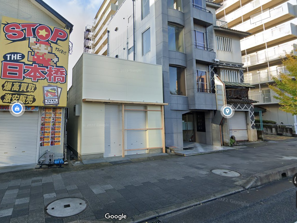 店舗改装に伴った廃棄処分御見積