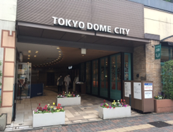 アミューズメントパークの事業系ごみ処理ご依頼
