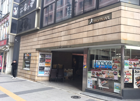 某寿司チェーン店様からの事業系ごみ回収ご依頼